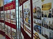 До конца 2016 года будет работать фотовыставка к Году пожарной охраны